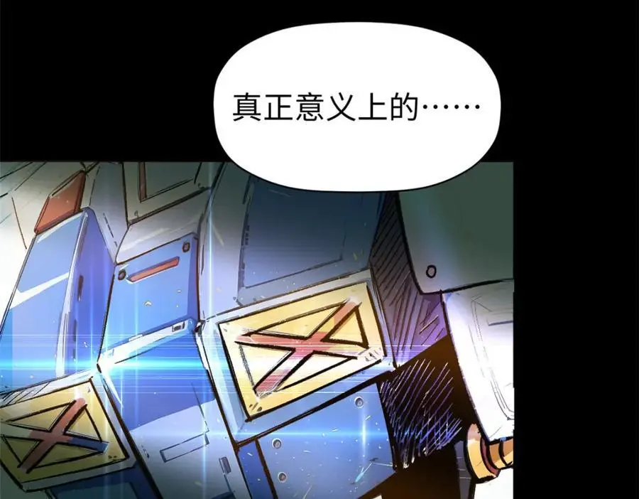 139 苏岐，对不起！15