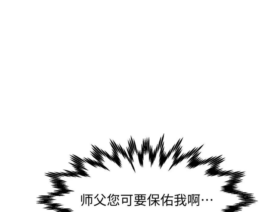 包饺砸！121