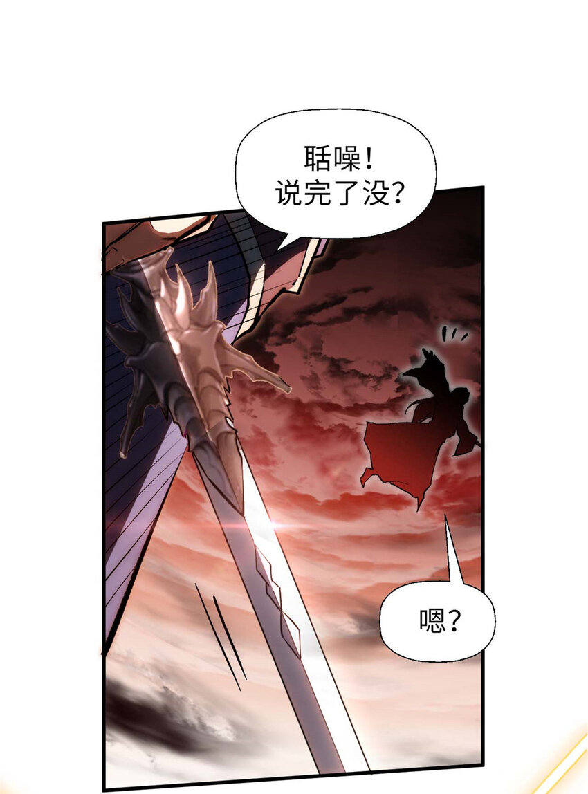33 到底是何方神圣？27