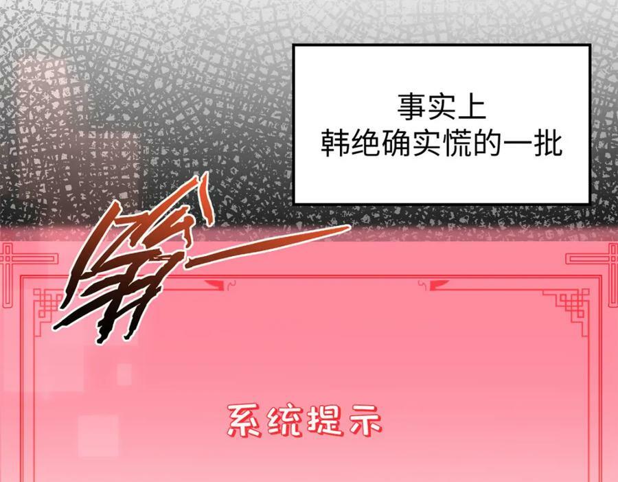 111 诛妖圣！130