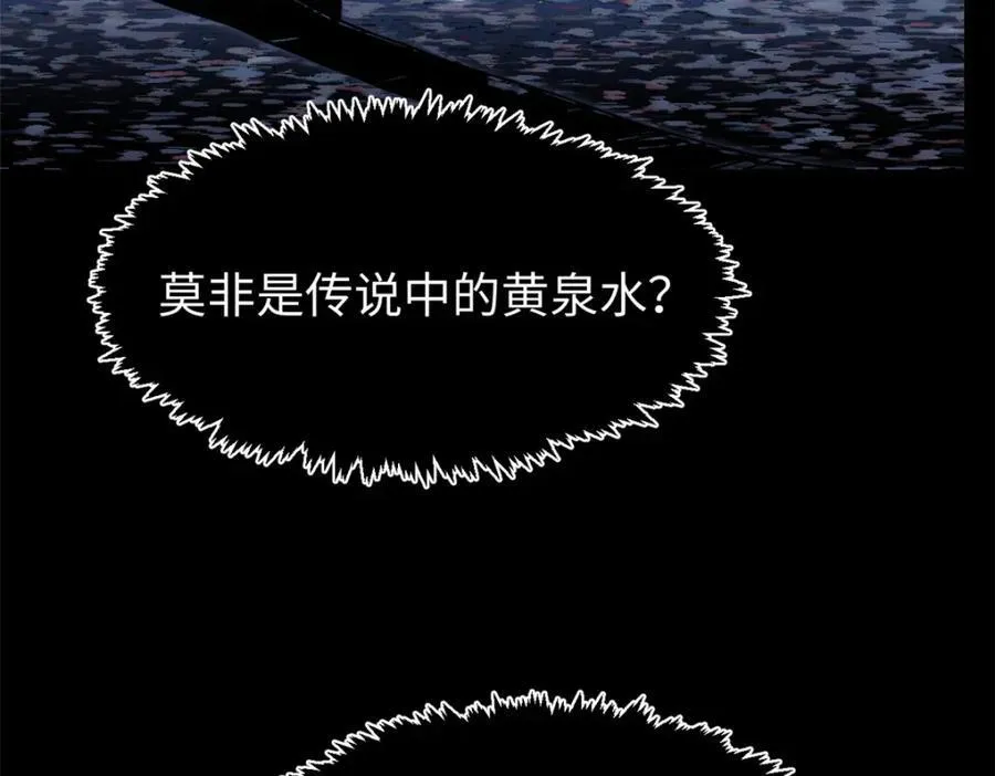 148 金乌入凡46