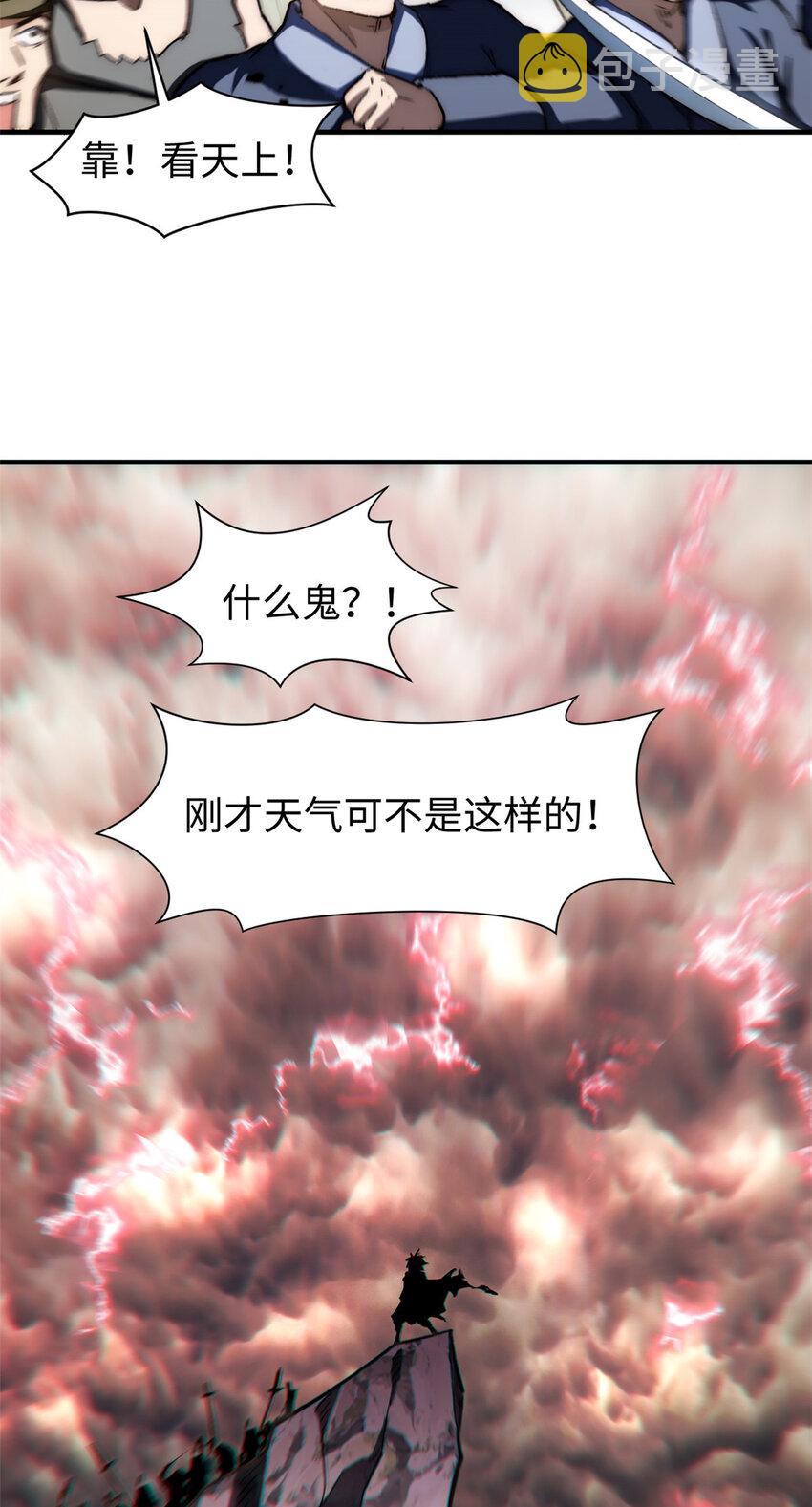 69 毁灭吧，麻了！10
