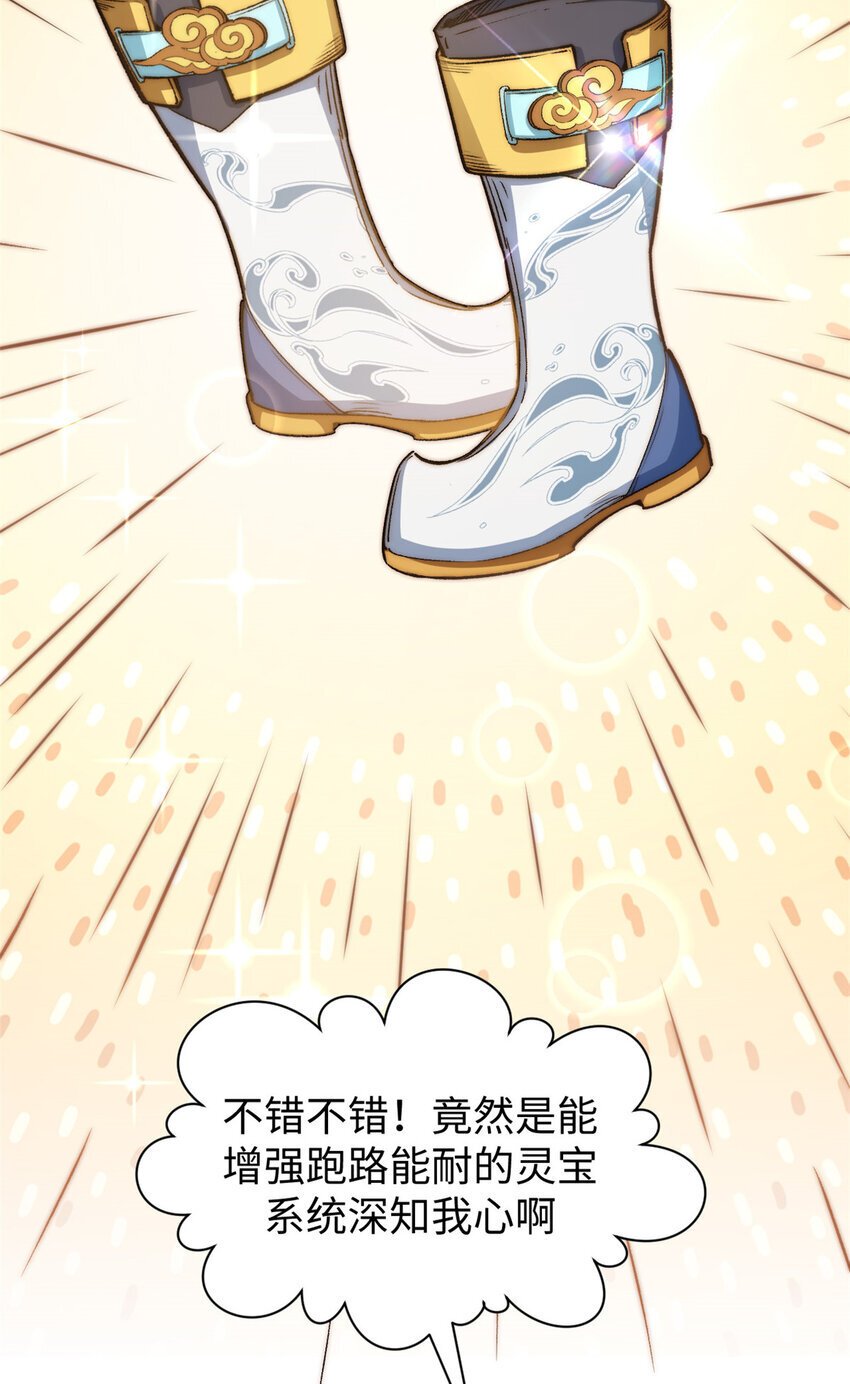 123 魔道五尊7