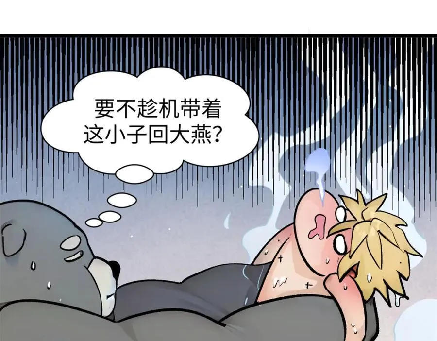 142 晋升大乘155