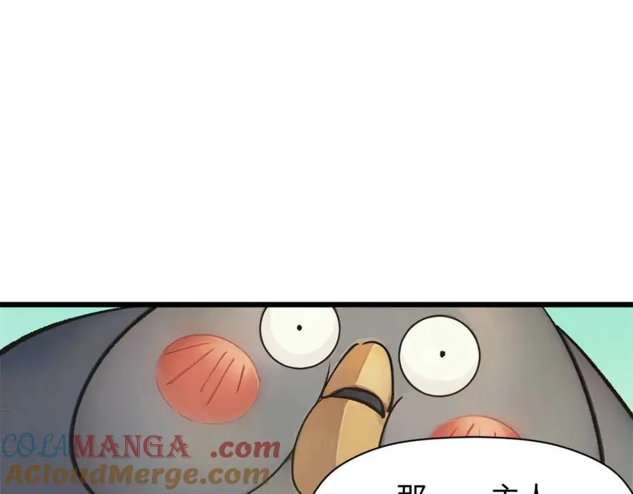 145 大乘讲道132