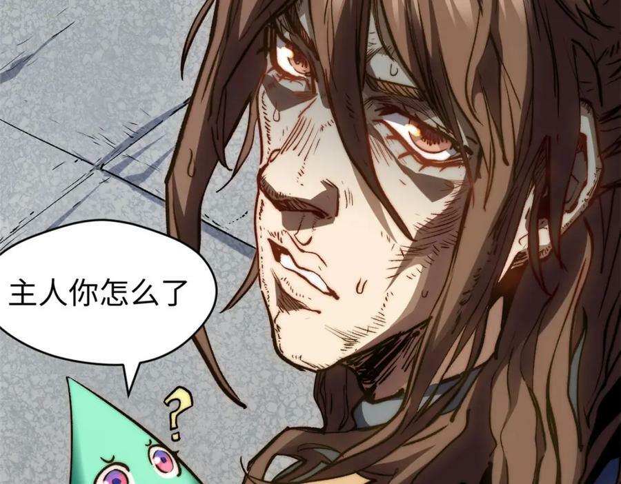 115 魔君来访99