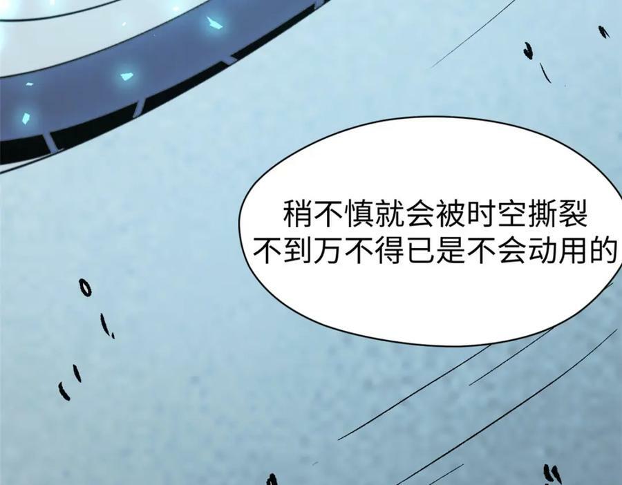110 大圣来袭！61