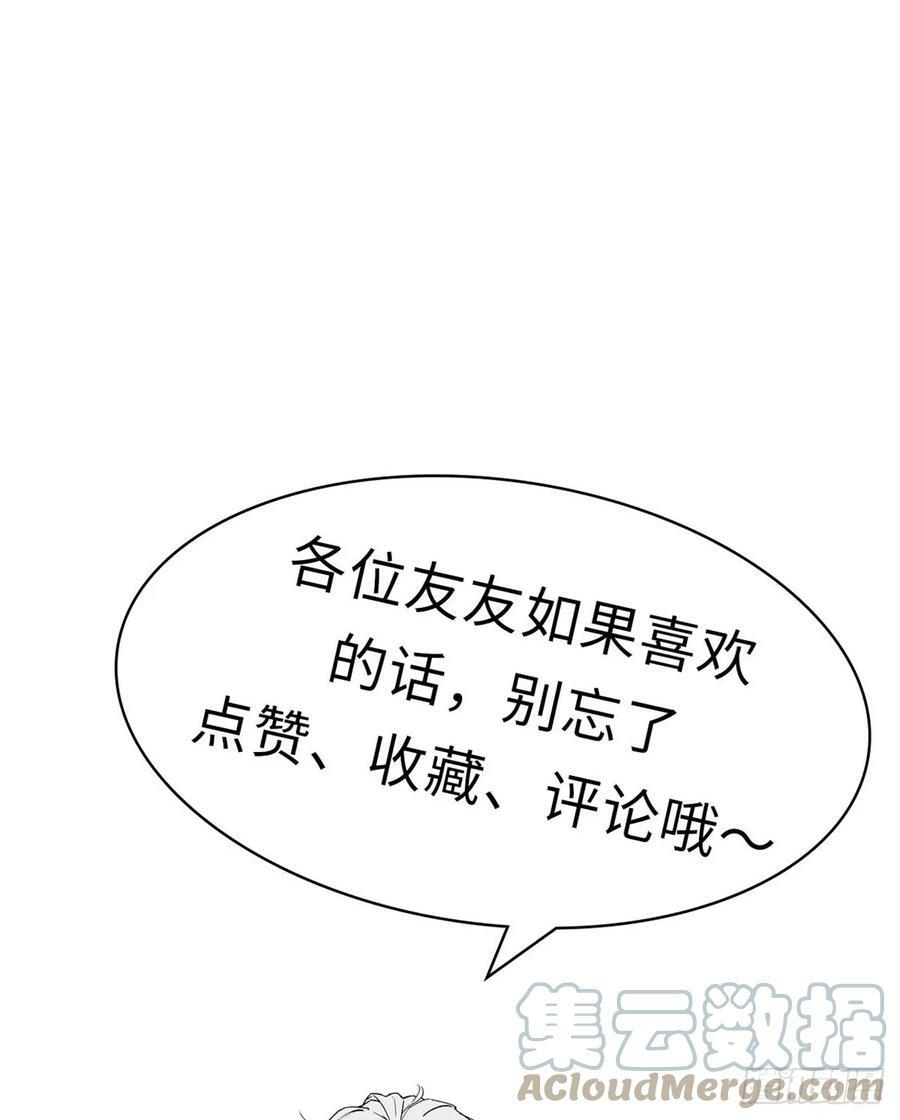 90 投靠玉清宗69