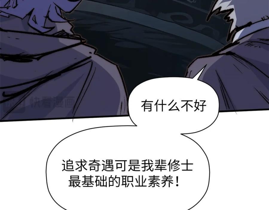 119 遗迹22