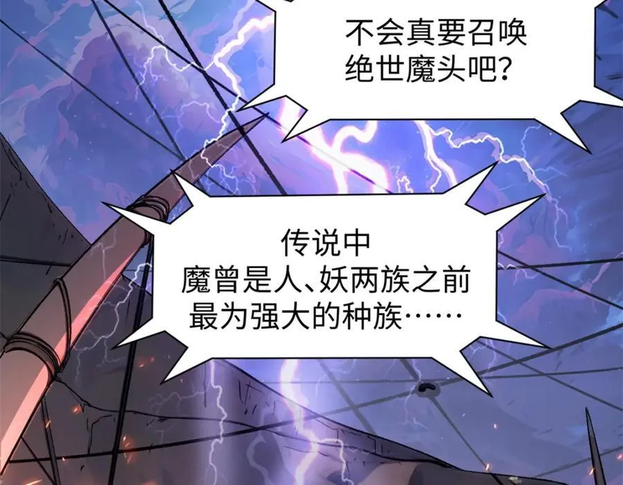 145 大乘讲道147