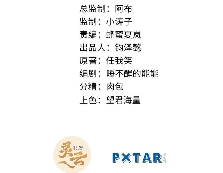 142 晋升大乘105