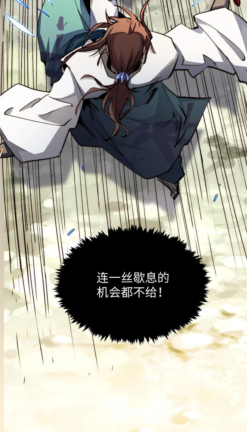 136 天仙府最强天骄？44