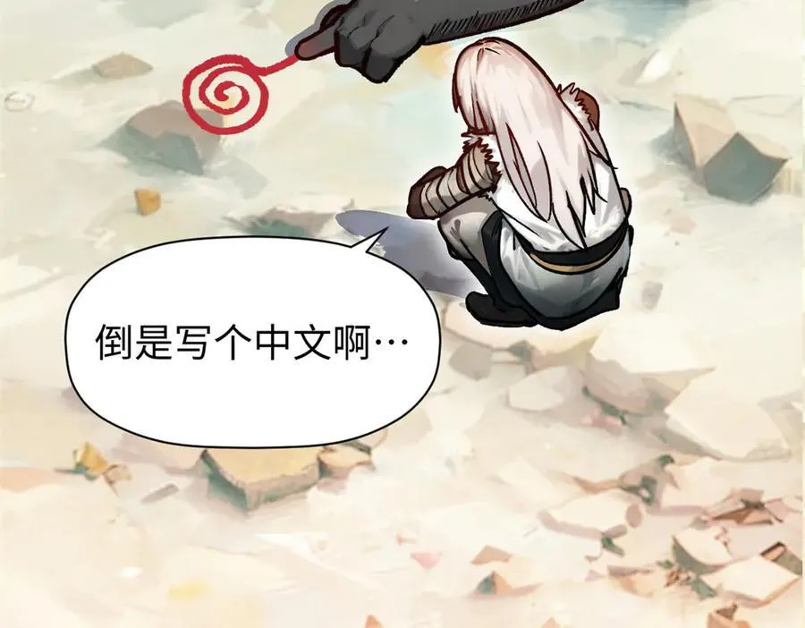 154 诛杀魔主62