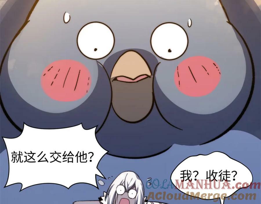 117 满门大气运者120