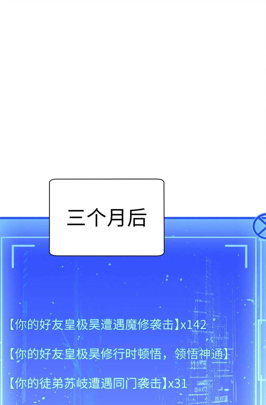 76 夺子之仇37