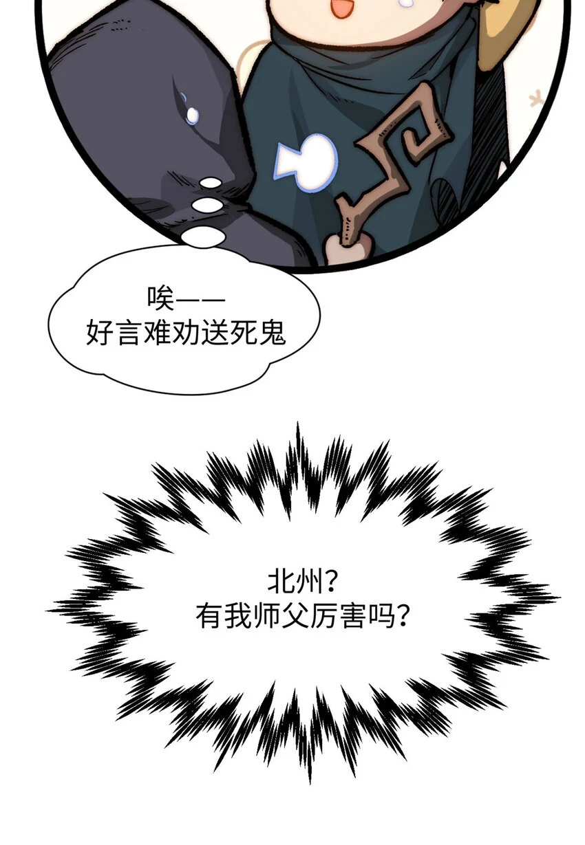 72 生日快乐！56