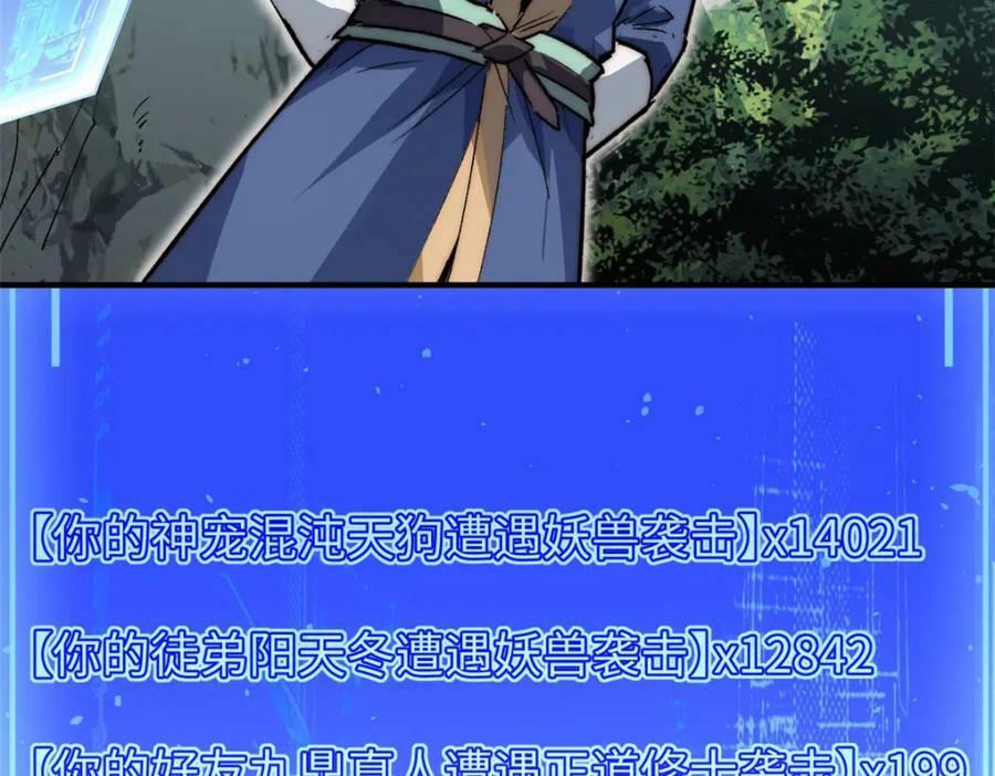 104 谁家的醋坛子翻了？50
