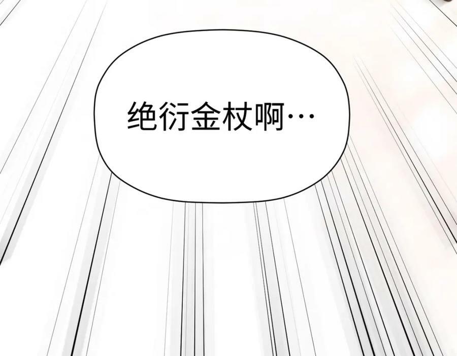 116 天地之子43