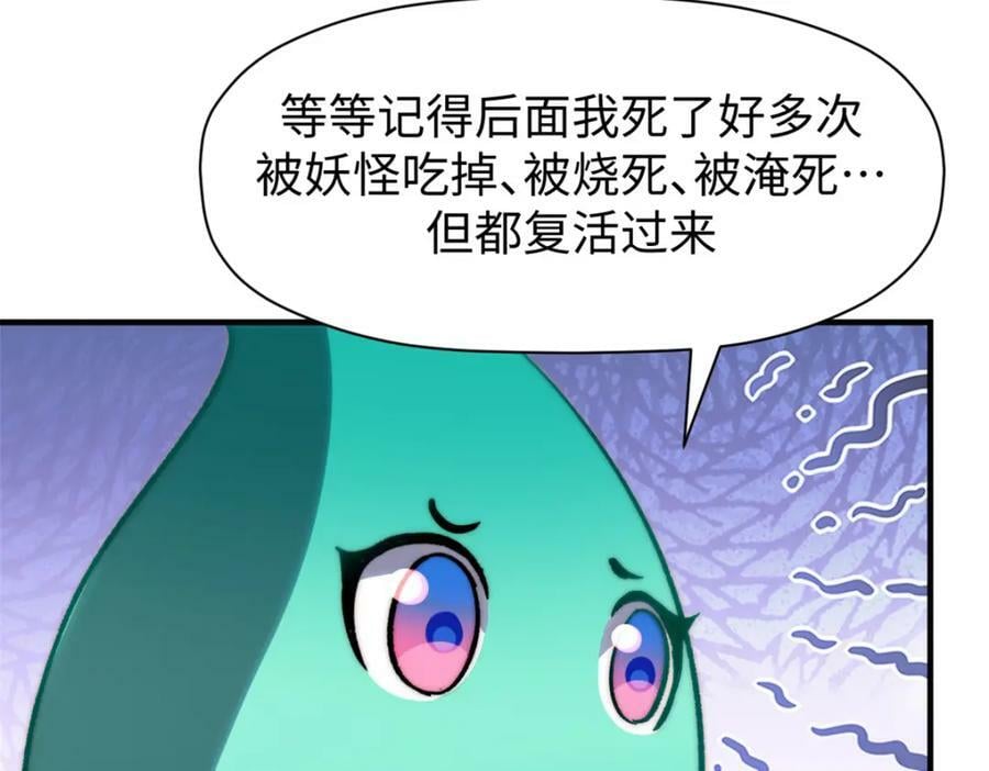 105 第二位主人105