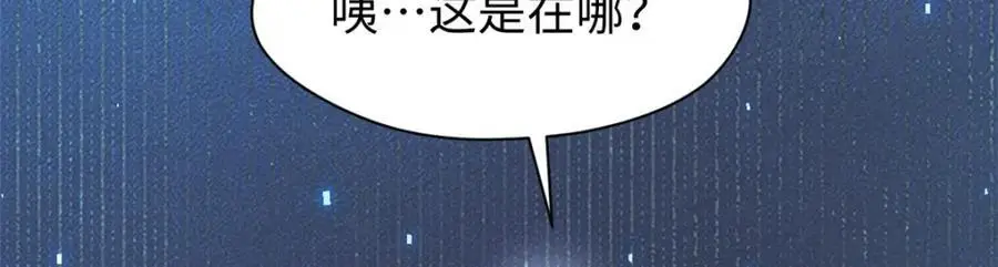 141 天劫来临！110