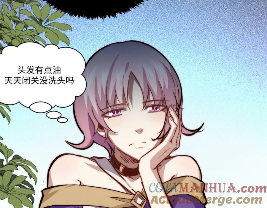 115 魔君来访136