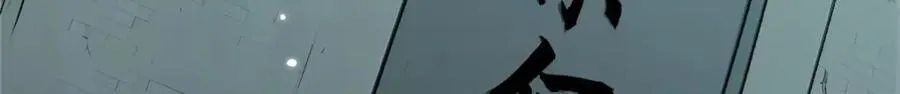 148 金乌入凡89