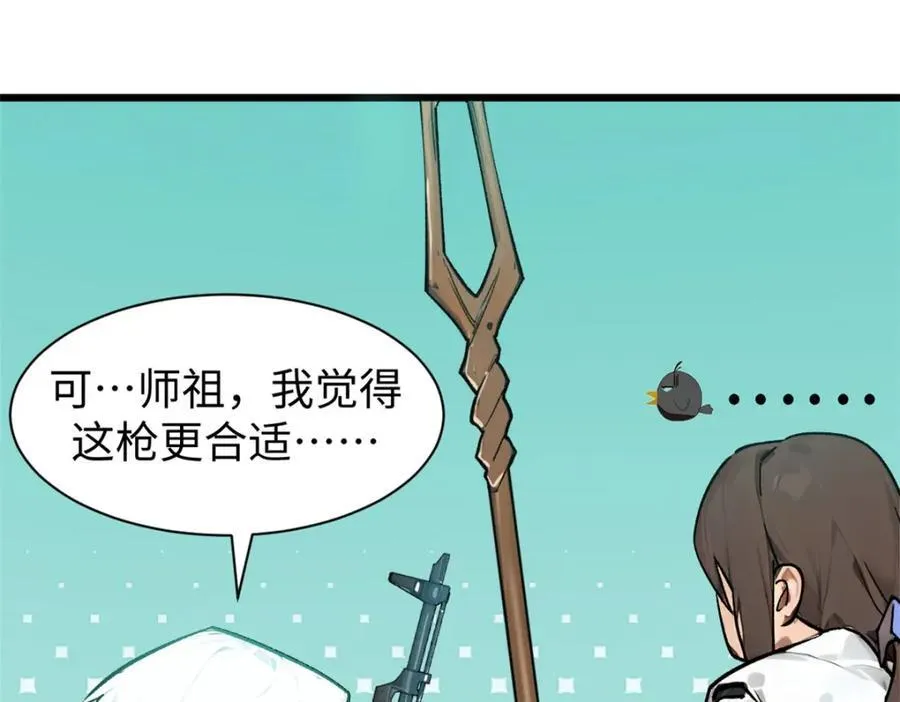 144 被俘的她177