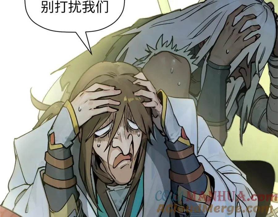 141 天劫来临！204