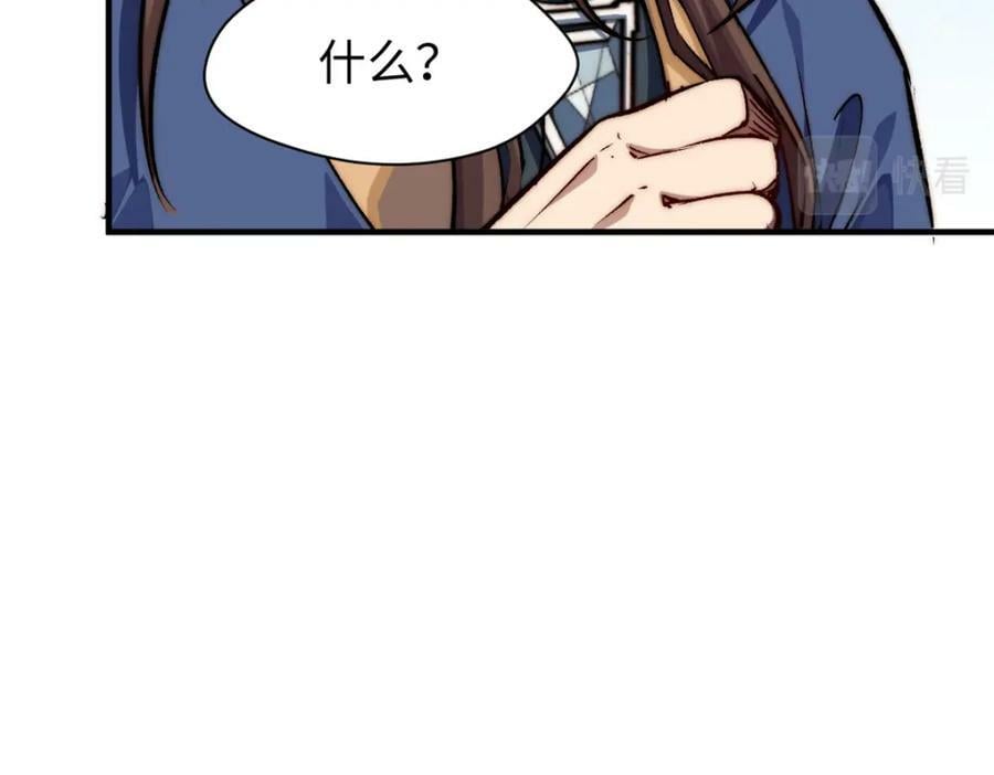 116 天地之子49