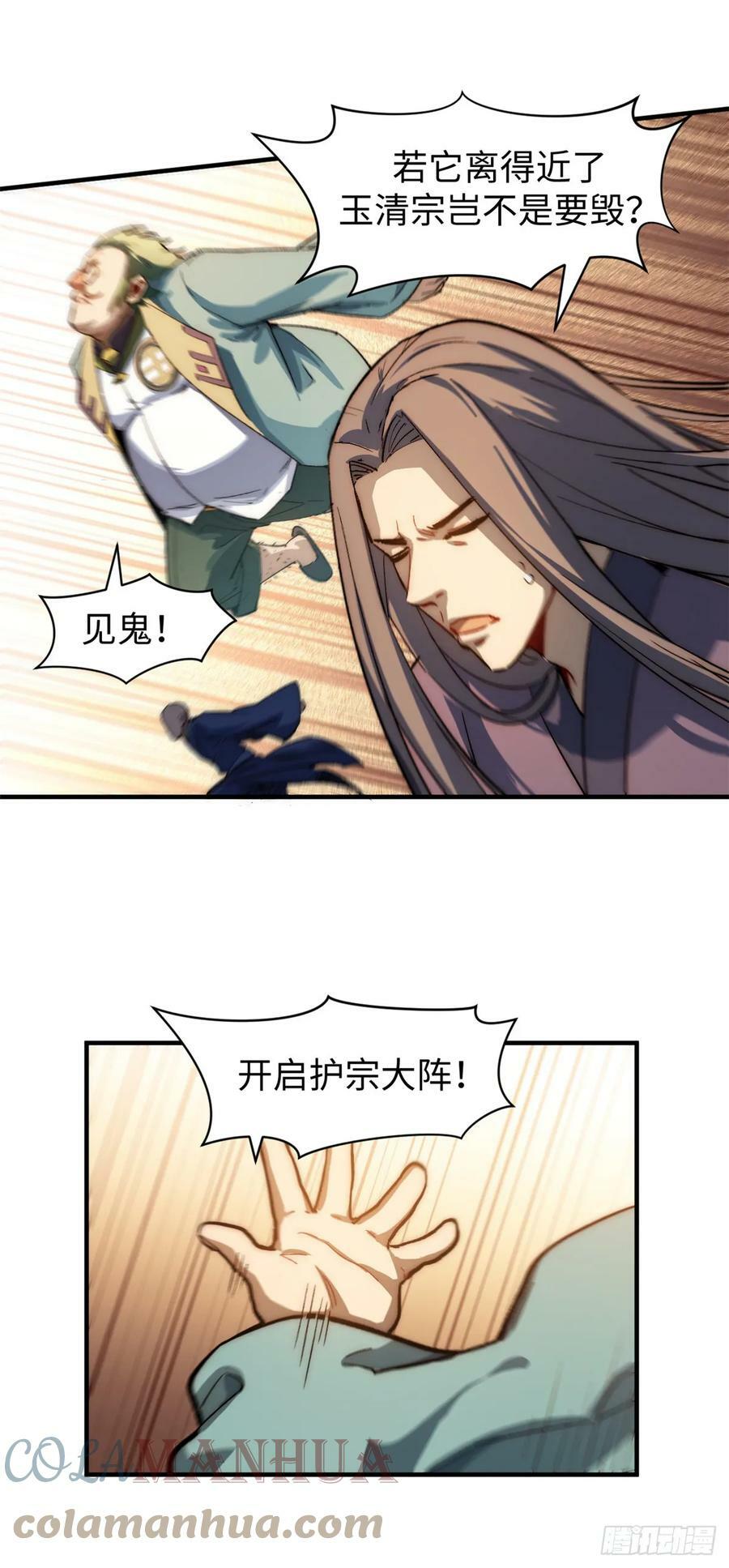 84 新的成就：诛杀神兽！9