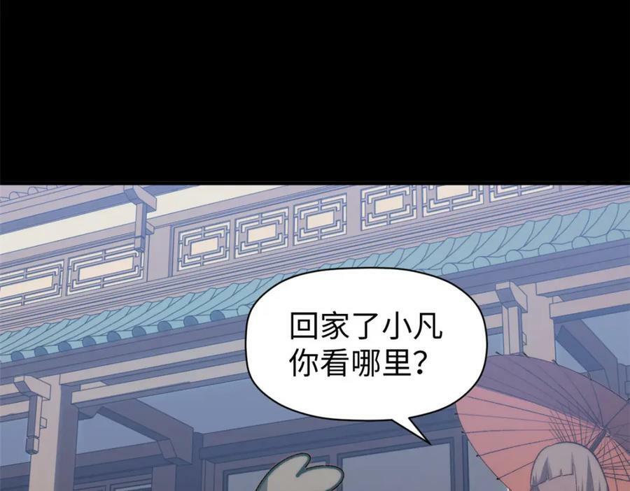 100 他的过去187