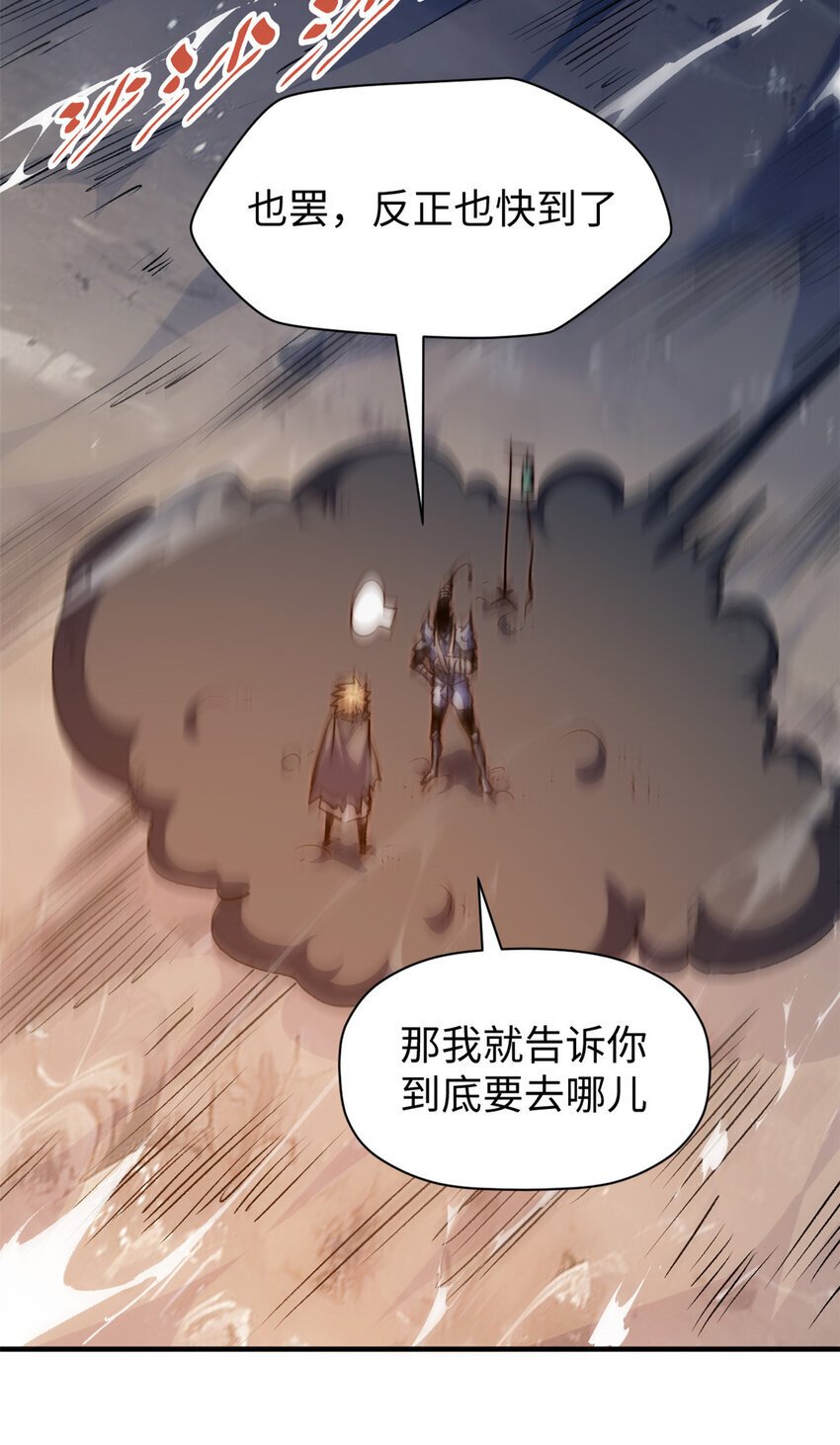 124 诛杀韩绝！14