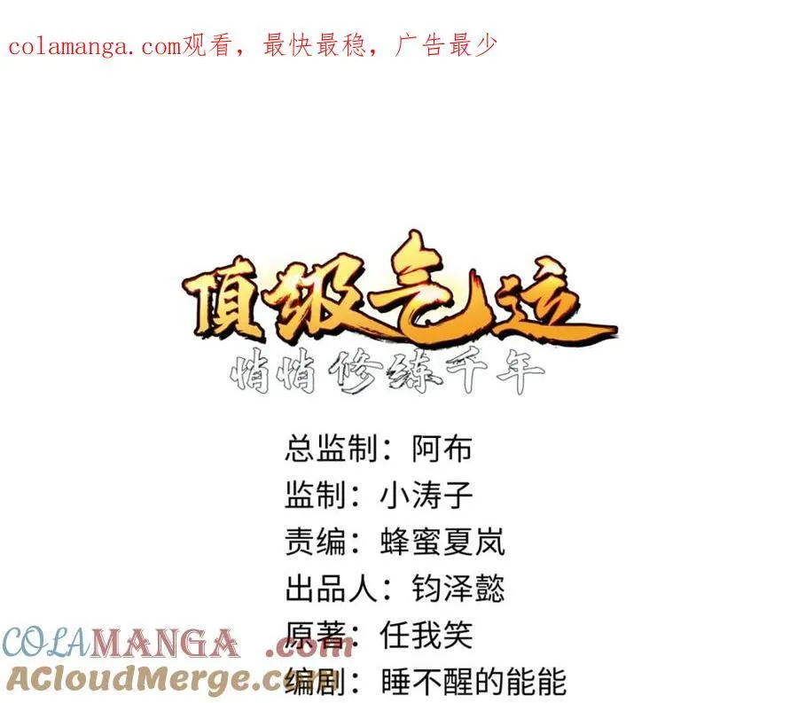 145 大乘讲道0