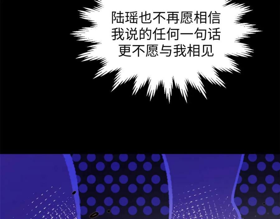 100 他的过去121