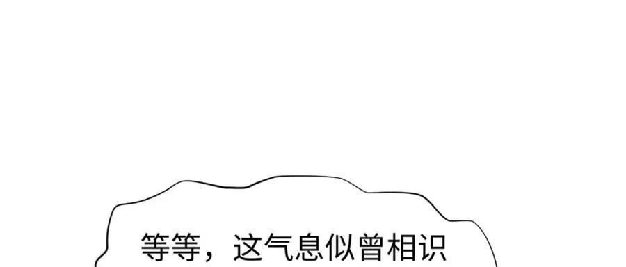 147 凡间有真魔62