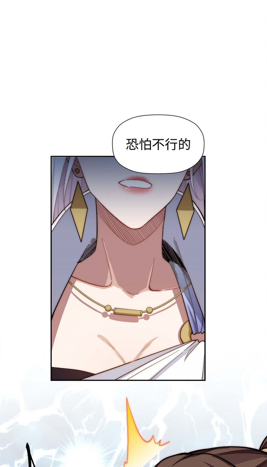 08 0836