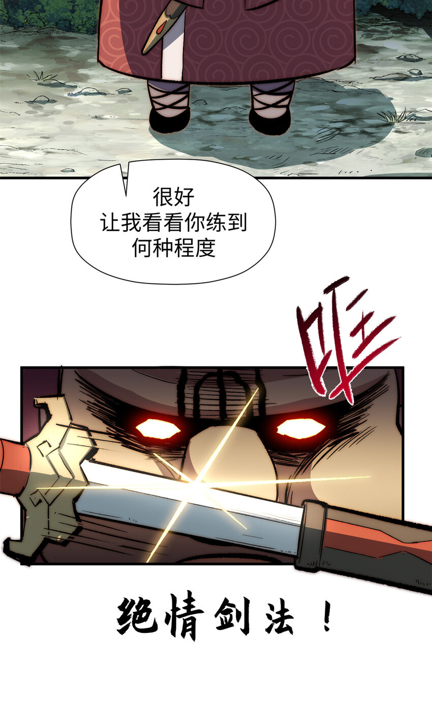69 毁灭吧，麻了！18
