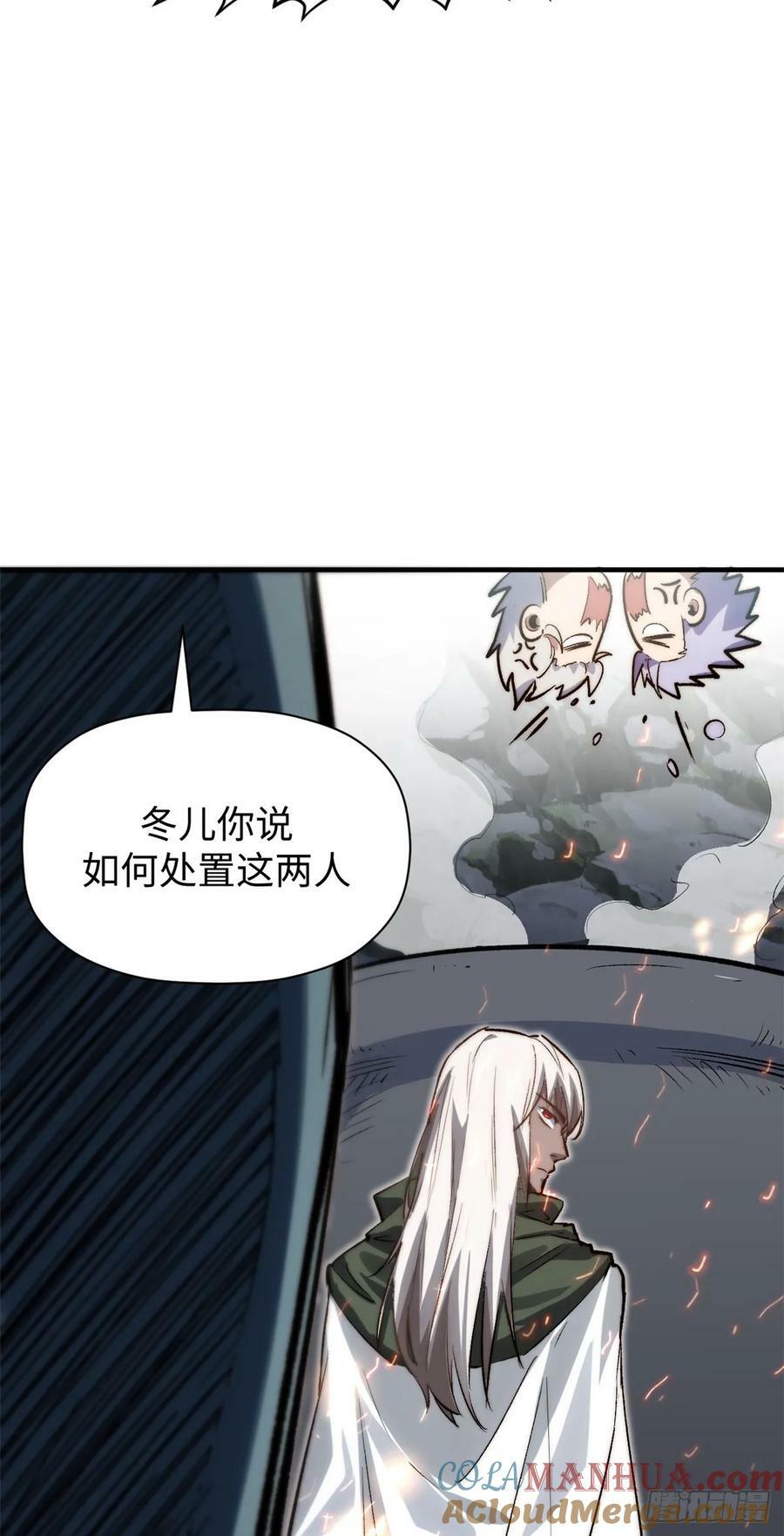 95 重逢42