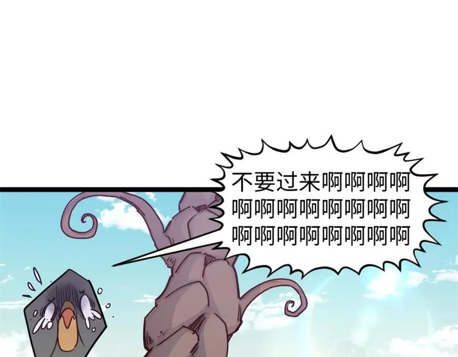 149 收服金乌155