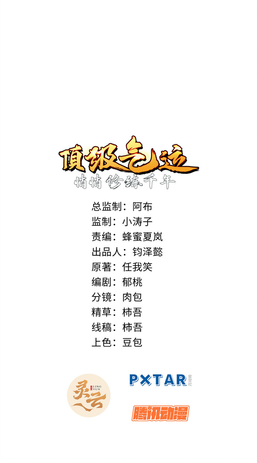 62 新的危机1