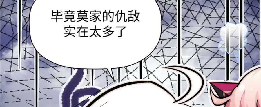 102 恐怖大圣38