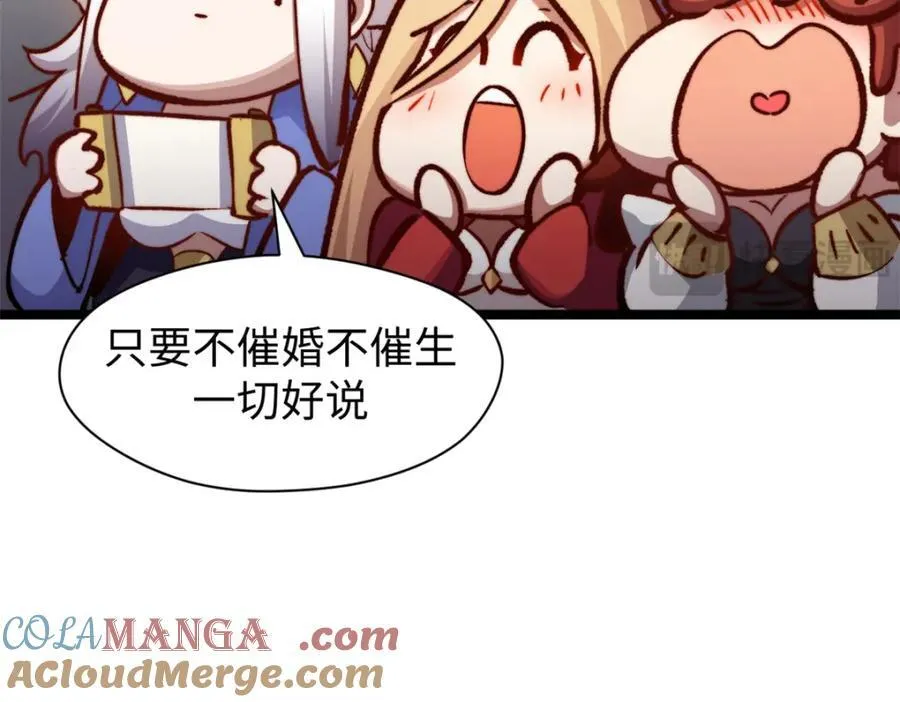 包饺砸！12