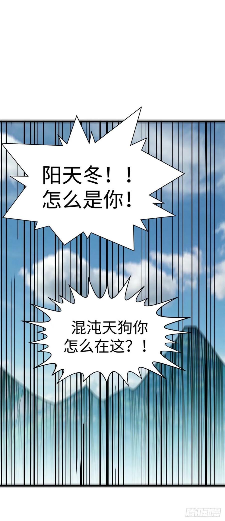 97 营救50