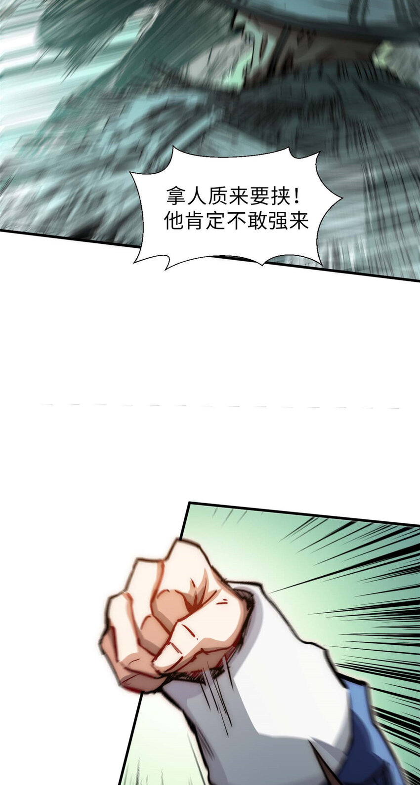 38 蓑衣圣教，发现细作7