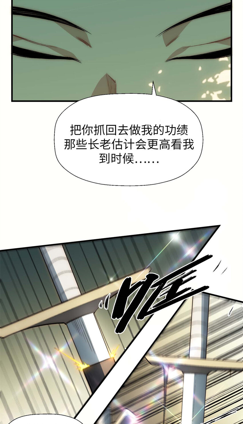 43 不好！34
