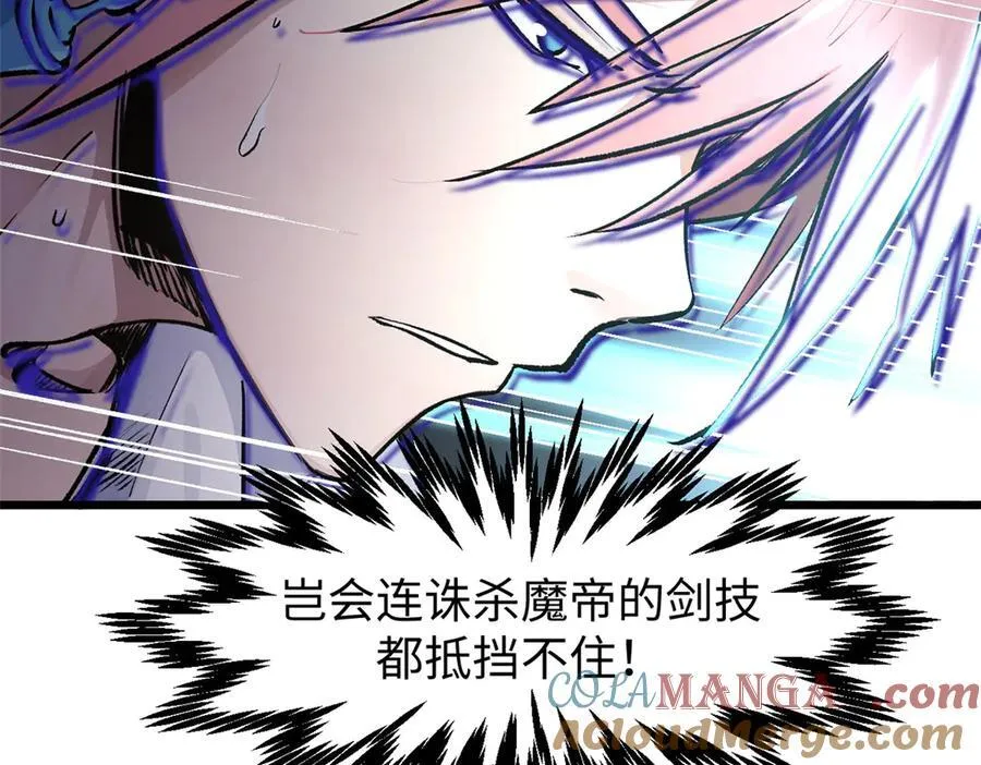 157 能屈能伸纪仙神104