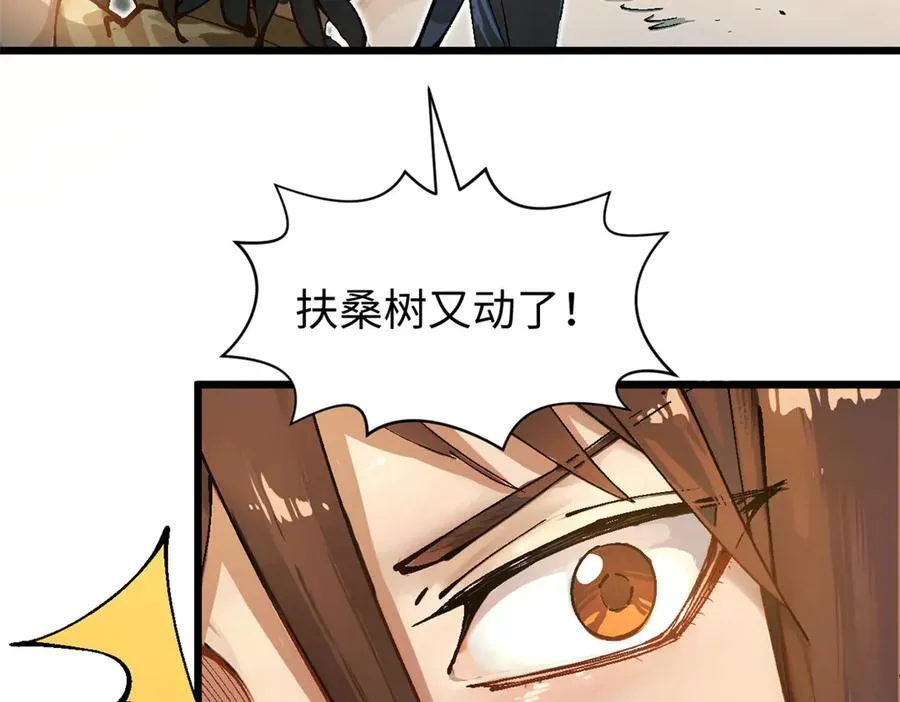 158 天地巨响82