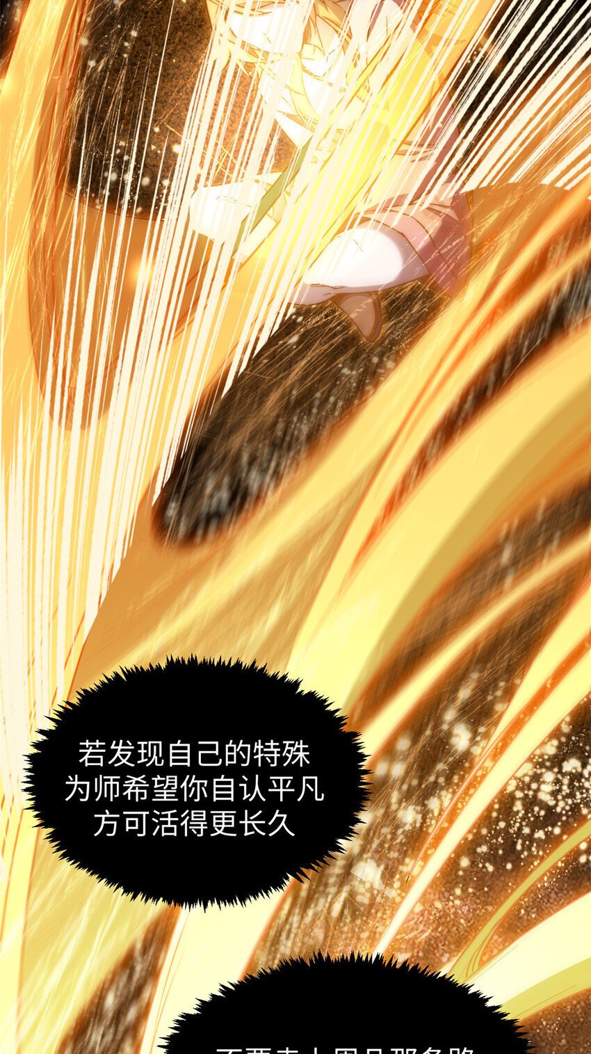 126 天纵之才54