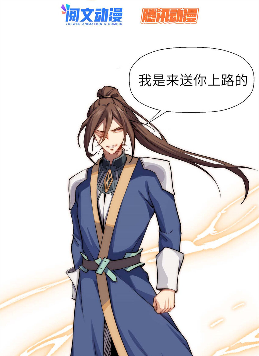 33 到底是何方神圣？2