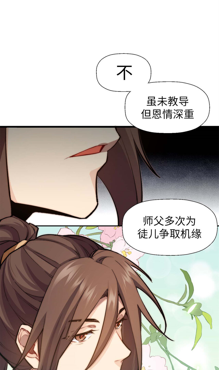 25 就知道修炼18
